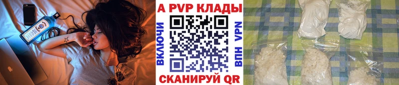 Alpha PVP VHQ  ссылка на мегу вход  Можга 
