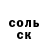 Кетамин VHQ Sergey Makhno