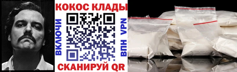 Cocaine VHQ  Можга 