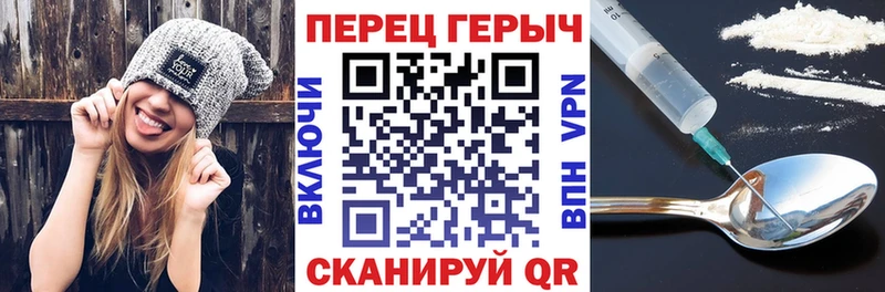 ГЕРОИН гречка  Можга 