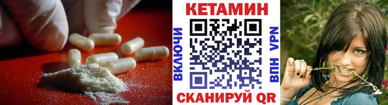 КЕТАМИН ketamine купить наркоту Можга