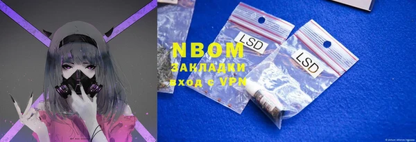 мефедрон мука Балахна