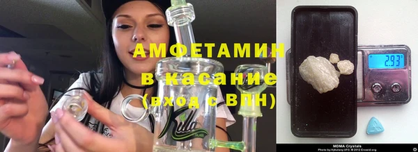 мефедрон мука Балахна