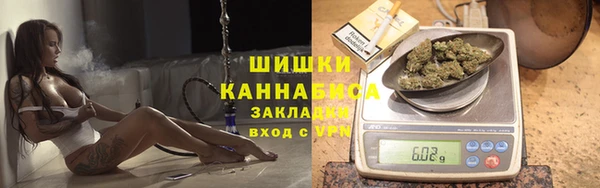 мефедрон мука Балахна