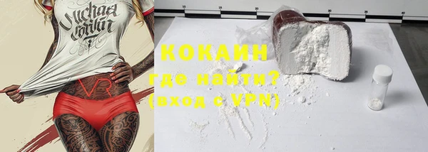 мефедрон мука Балахна
