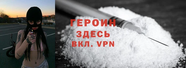 сатива Баксан
