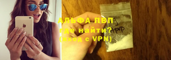 молекула духа Армянск