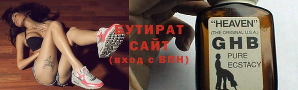 спайс Аркадак