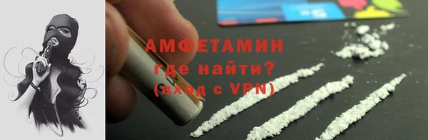мефедрон мука Балахна