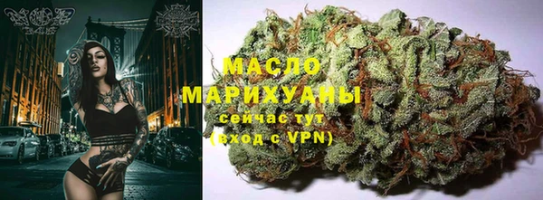 молекула духа Армянск