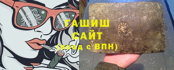 мефедрон мука Балахна