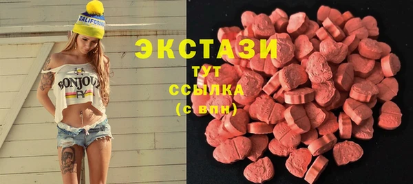мефедрон мука Балахна