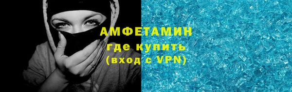 молекула духа Армянск