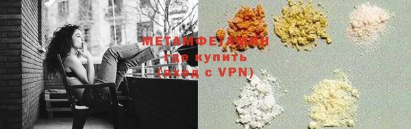 мефедрон мука Балахна