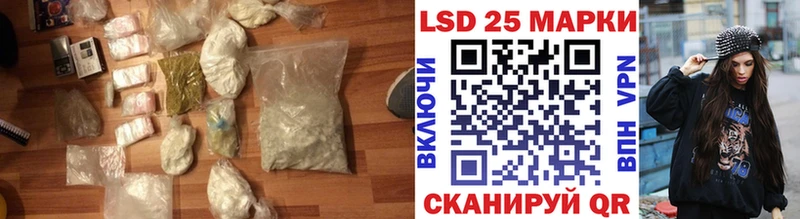LSD-25 экстази кислота  магазин    Можга 