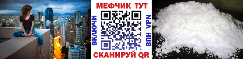 купить наркотик  Можга  Мефедрон VHQ 