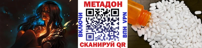 hydra tor  Можга  МЕТАДОН белоснежный  маркетплейс официальный сайт  где продают  