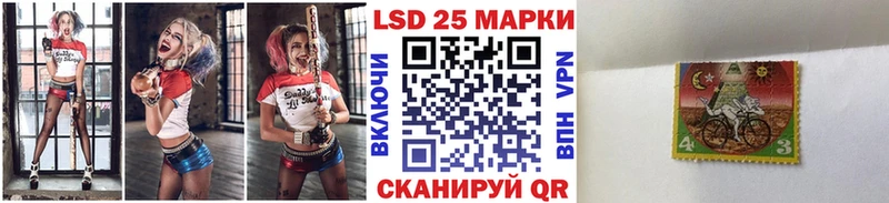 Марки NBOMe 1,8мг Можга
