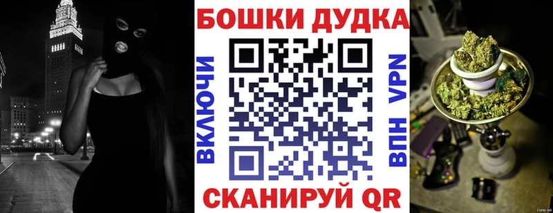 где купить наркоту  Можга  Бошки Шишки гибрид 